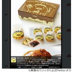 バリィさんのかわいいプリン、取り扱うネットショップでは売り切れ。
