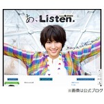 広瀬アリス&ldquo;兄の話&rdquo;に大テレ、楽しそうに「ほんとお兄ちゃんやだ」。