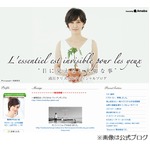 生活を壊してでも不倫してみたいフリー女子アナ、候補6人のトップは？