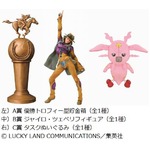 「ジョジョ」第7部が一番くじに、SBR優勝トロフィーなどを商品化。