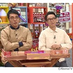 「ザキヤマに超ピチピチの高額革ジャンを&hellip;」