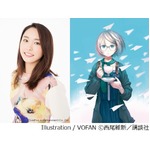 新垣結衣&times;西尾維新で連ドラ、「掟上今日子の備忘録」実写化が決定。