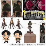 エレン＆リヴァイのクッション、8等級の「進撃の巨人」一番くじ。