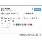 コブクロファンが日テレに激怒、陣内智則に無理矢理&ldquo;あの曲&rdquo;歌わせる。