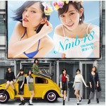 NMB卒業&ldquo;みるきー&rdquo;有終の美、NMB48が13作目のシングル首位を獲得。