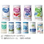 「ジョア」が7代目のデザインに、1970年当時のブランドロゴベース。