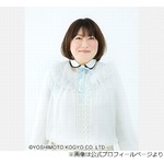 初期にコロナ感染の森三中・黒沢かずこ「すっごいコロナ差別」受けていた