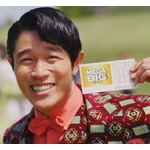 &ldquo;12億の当せん者は28人&rdquo;に鈴木亮平「実際に28人見たら多い」「こんなにたくさんいるんだな」