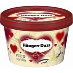 ハーゲンダッツがキュートな限定ハートパッケージ