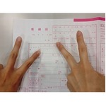 ももクロ百田夏菜子が&ldquo;婚姻届&rdquo;とピースの写真