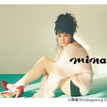 高畑充希「軽くお尻出てます」