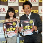 &ldquo;修造パパ&rdquo;星蘭ちゃんに感動、サプライズの誕生日ケーキに驚く。