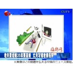 妻の名前を35年間も&ldquo;勘違い&rdquo;、離婚訴訟時の名前欄を見て発覚。