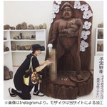 鳥居みゆきが&ldquo;珍宝館&rdquo;楽しむ、「子宝観音」の前で記念ショット。