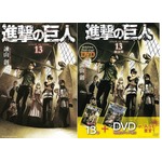 「進撃の巨人」初の週100万部、同日発売の関連4作がすべてTOP10入り。