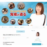 北斗晶、リモートでは仕事するけど&hellip;「少し長めのお休みをいただきます」