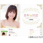 小林麻耶&ldquo;コネ入社疑惑&rdquo;あった、学生時代TV出演で「凄い言われた」。