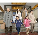 子や孫との旅費は、へそくりは&hellip;シニアのリアル