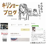 鬼龍院翔が声帯ポリープ手術へ「もっとよい良い歌を、ずっと歌うため」。