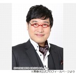 今田耕司、&ldquo;S級女優&rdquo;蒼井優見て思う「あの赤いメガネのやつの奥さんか&hellip;って」