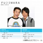 FUJIWARAが号泣した&ldquo;熱い夜&rdquo;、お笑いコンクール前日に大げんか。
