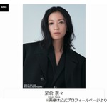 &ldquo;デッドリフト125kg&rdquo;上げる榮倉奈々「私、股関節がすごい強いんですよ」