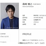 &ldquo;大泉洋、紅白出場&rdquo;知った森崎博之「うわああ、出た！」「ハモり練習しとくわ」