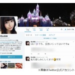 袴田吉彦の&ldquo;アパ不倫&rdquo;相手がTVで赤裸々告白