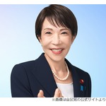 高市早苗首相、年頭所感で誓う「この国に『希望』を生み出していく」