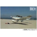 小型機接近で海岸の男性あわや、慌てて砂浜に寝そべり間一髪セーフ。