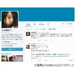 こじるり「毎月の貯金はゼロ」、年間出演番組400本超と多忙もギリギリ。