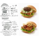 モスが岩手＆徳島の店舗考案のチキンバーガー