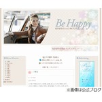 相沢紗世がオリックス中島との結婚＆出産報告「温かく明るい家庭を」。