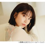 横山由依、自身が思う&ldquo;AKB48の2代目総監督&rdquo;に指名された理由