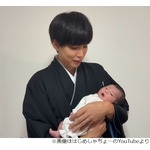 人気YouTuber・はじめしゃちょー「パパになりました」女児誕生を報告