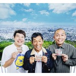 明石家さんまが北海道の番組「発見！タカトシランドSP」に出演、タカトシ30周年記念で