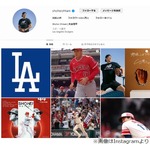 大谷翔平投手が発表「次のチームにドジャースを選ぶことにしました」