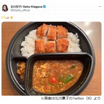 北川景子、&ldquo;CoCo壱アンバサダー&rdquo;山田裕貴イジる「パリパリチキン俳優」