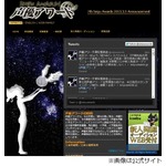 声優アワードの受賞者を発表、主演男優賞は梶＆主演女優賞は阿澄に。