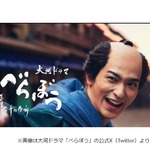 横浜流星「非常に光栄」NHKドラマ初出演で大河ドラマ初主演の大役