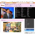 さんま「声のせいでオンエア駄目に」と告白