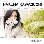 川口春奈がよく見る夢「阿部寛さんと&hellip;」