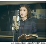 &ldquo;声優&rdquo;松岡茉優を「聲の形」監督＆作者絶賛