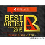 KAT-TUN田口淳之介が電撃脱退、来年春でジャニーズ事務所も退所へ。