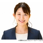 読売テレビの諸國沙代子アナが報告「卵子凍結しました」「私も葛藤はありました」