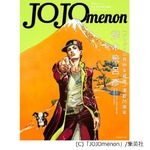 &ldquo;コミック関連本&rdquo;の人気続く、「ジョジョ」「銀魂」などTOP5に4作。