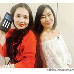 平野ノラ&ldquo;ゲロマブいい女&rdquo;ミポリンとバブリー