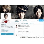 DAIGOと北川景子&ldquo;共演&rdquo;実現、新妻のロケVTR見る夫の優しい眼差し。