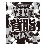 濃厚こってり「ペヤング 背脂MAXやきそば」