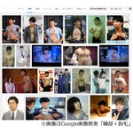 ピース綾部の胸毛は「上京後、豪快に生えた」